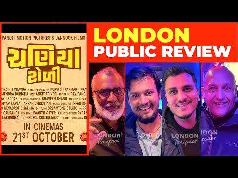 CHANIYA TOLI GUJARATI MOVIE REVIEW | London Public Opinion #yashsoni #gujarat #gujaratimovie