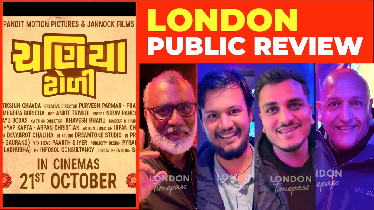 Chaniya Toli Gujarati Movie Review | London Audience Reactions 🎬