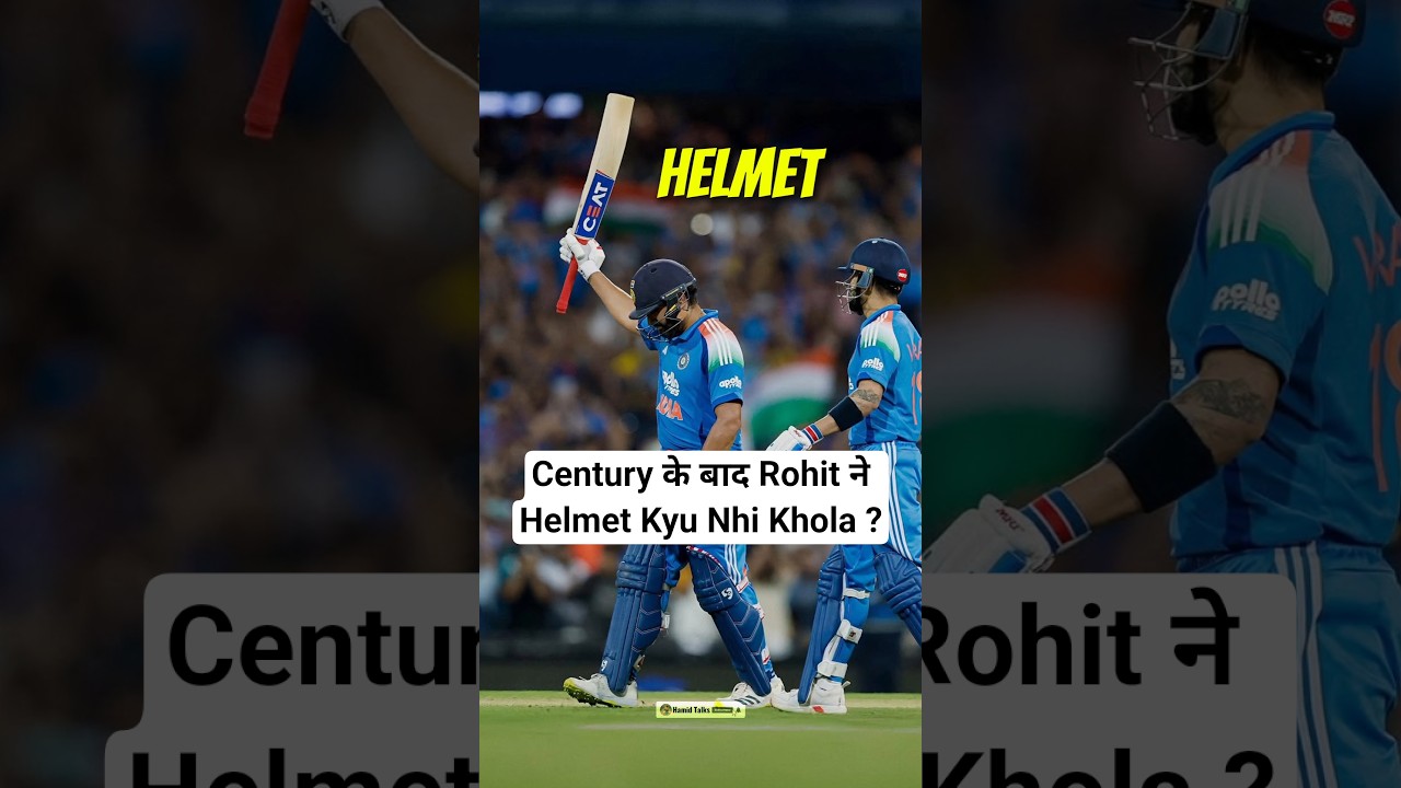 Rohit Sharma ने Century के बाद Helmet क्यों नहीं खोला? जानिए वजह 🏏
