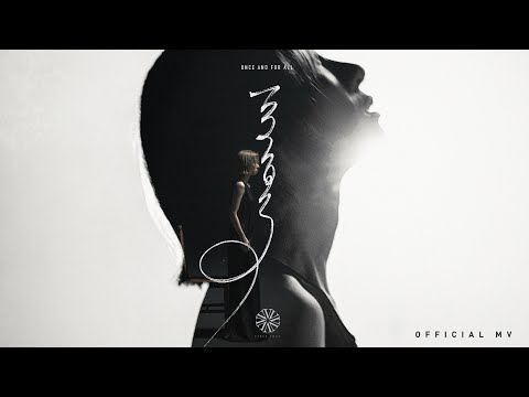 泳兒 Vincy《一了百了》(Once and for all) [Official MV]