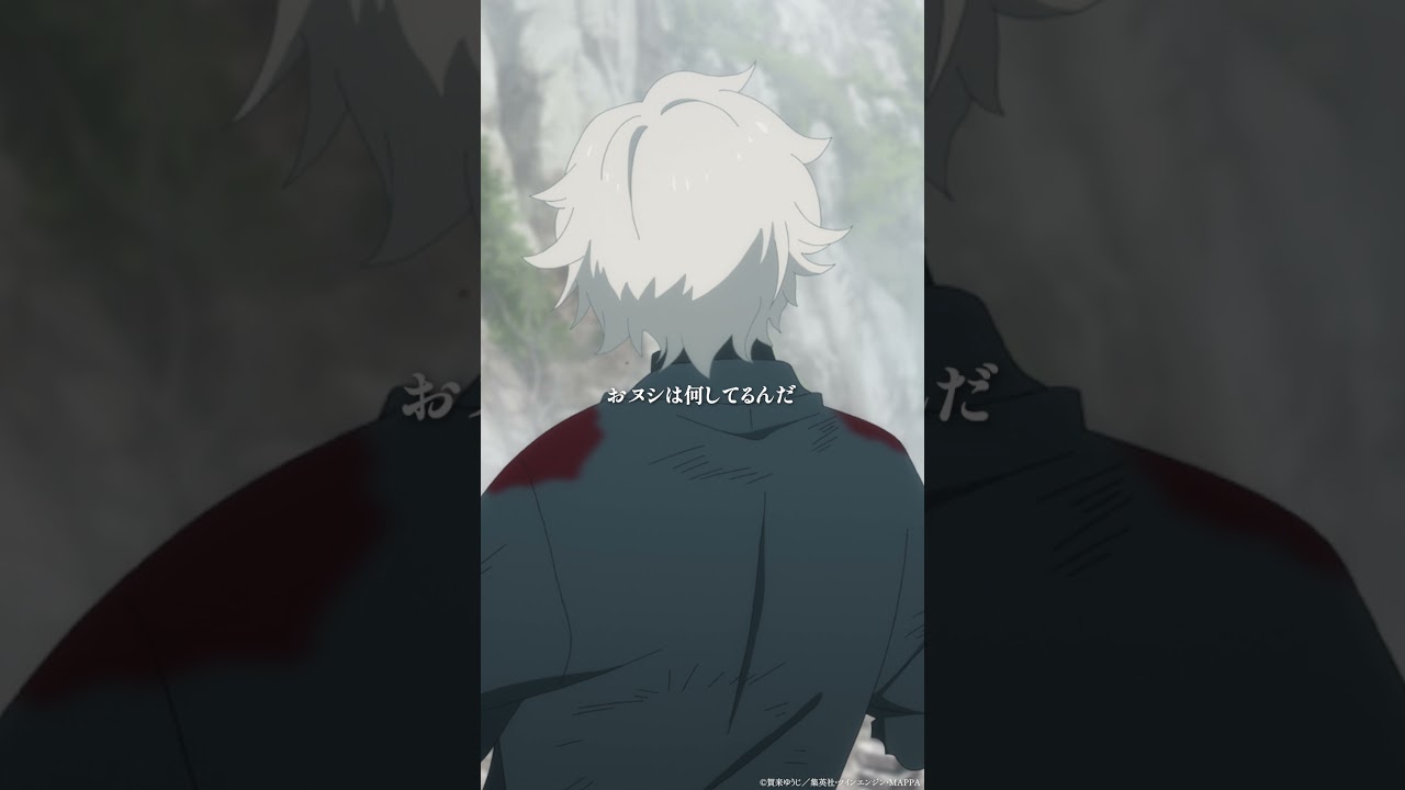 『地獄楽』第11話:化物の分析シーンを詳しく解説🧪