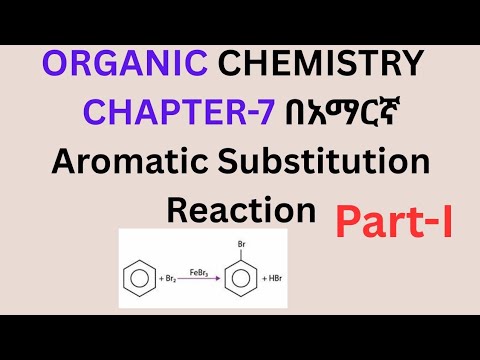 Aromatic Substitution Reaction በአማሪኛ/chapter 7 Part_I #Aromaticity #atom Academy_Tube