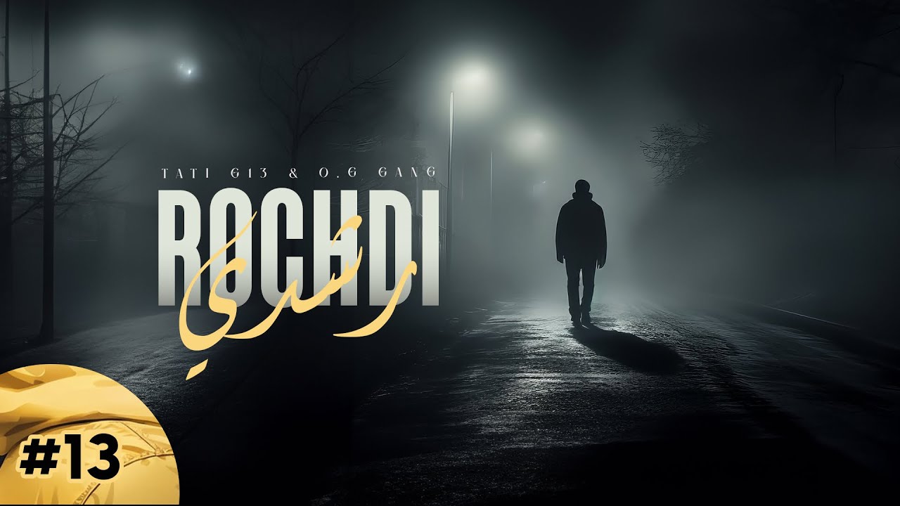 TATI G13 ft. @OGGangOfficiel - Rochdi (Official Audio)