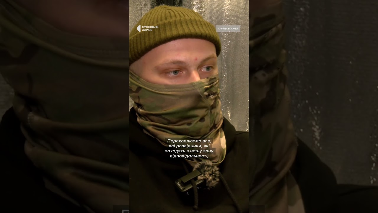 92 бригада збиває 85% дронів-розвідників у Харківській області 🚁