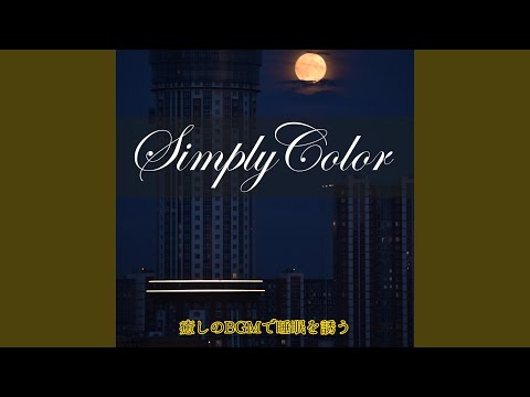 A Chilling Atmosphere