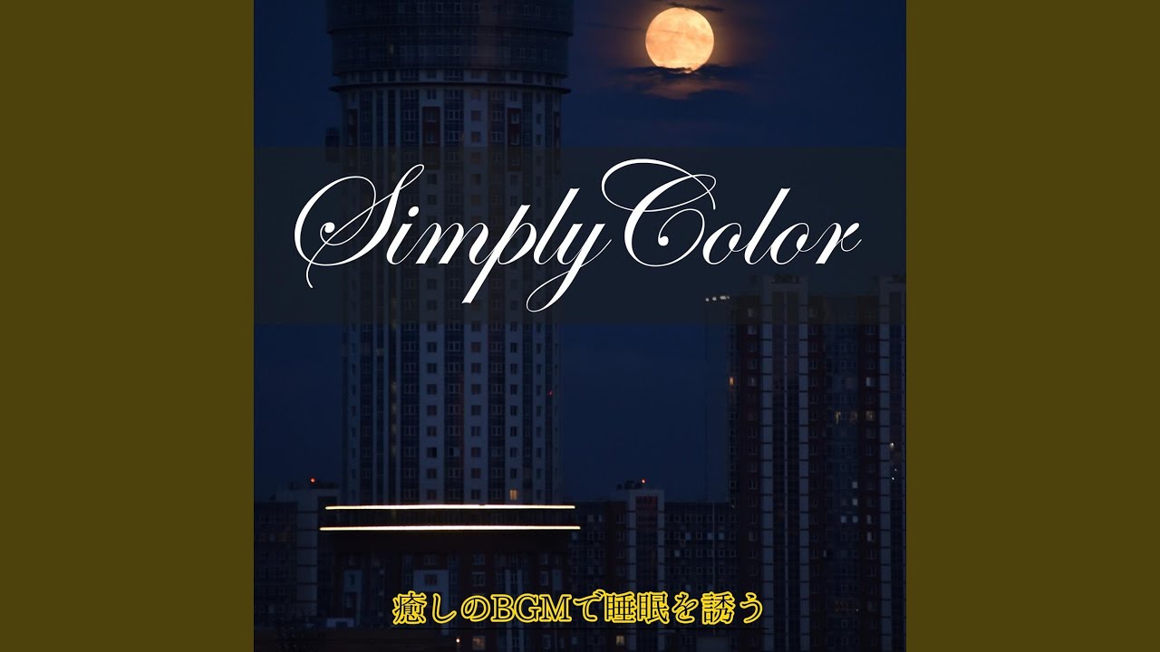 Relaxing Sleep Music for a Calm and Chilling Atmosphere ๐