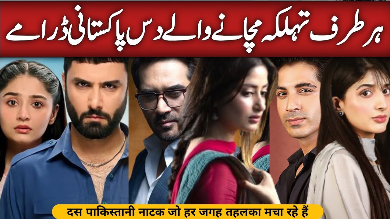 Top 10 Pakistani Dramas of 2025 π¬