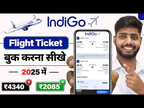 indigo flight ticket booking online || indigo flight booking || flight ticket booking indigo