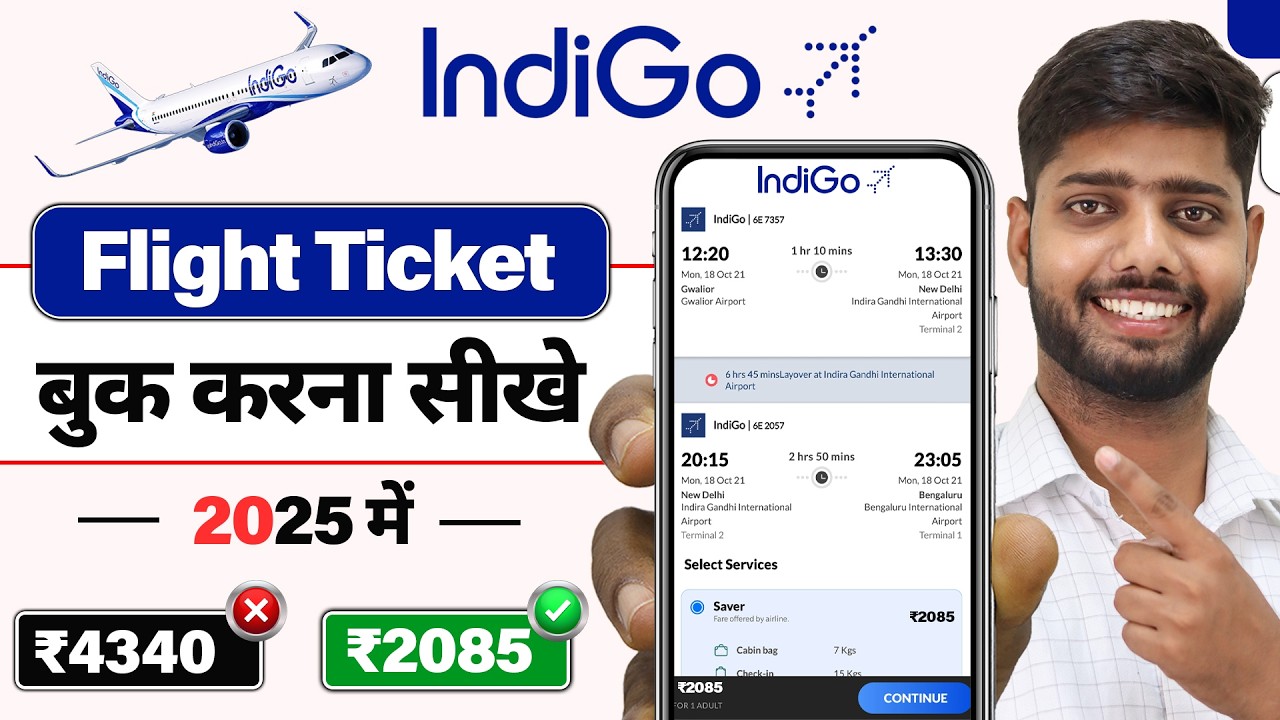 Book Your Indigo Flight Tickets Online Easily ✈️