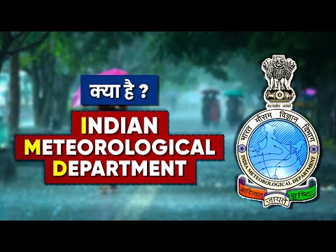 History of Indian Meteorological Department Explained I #imd #meteorological #india #history
