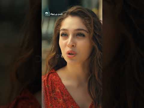 Husn Beparwah Episode 2 Teaser | 29 October 2025 | Turkish Drama in Urdu | UF3X