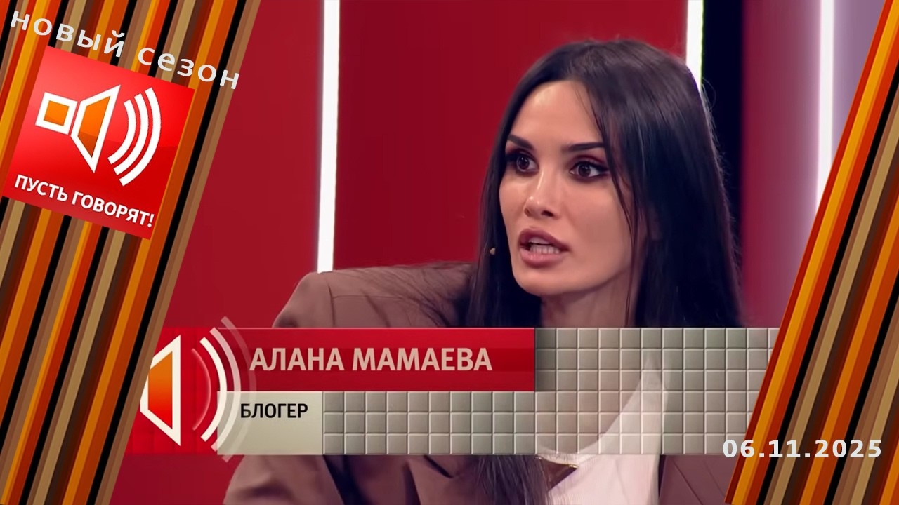 Взлом звездных аккаунтов: кто стоит за массовой кибератакой? 🔓