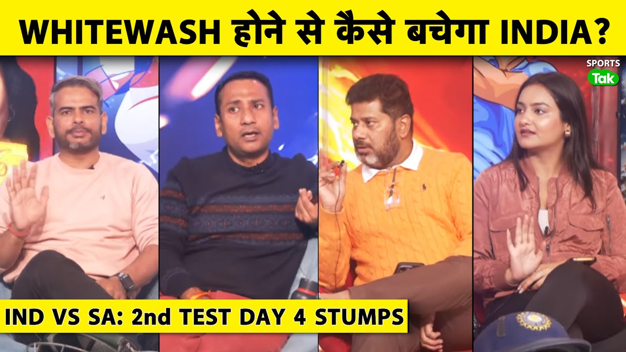 IND vs SA 2nd Test Day 4: Lanka Leads, Jaiswal Fails