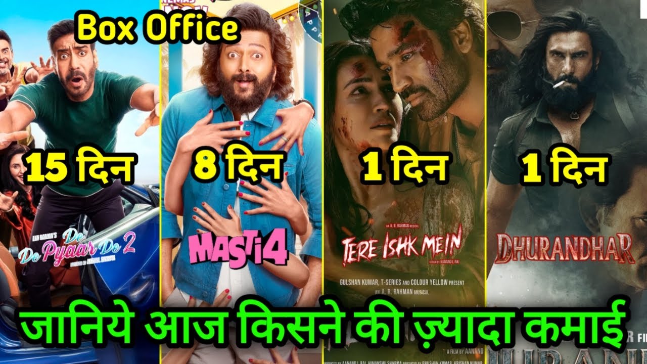 Tere Ishq Mein & Other Movie Box Office Updates 🎬