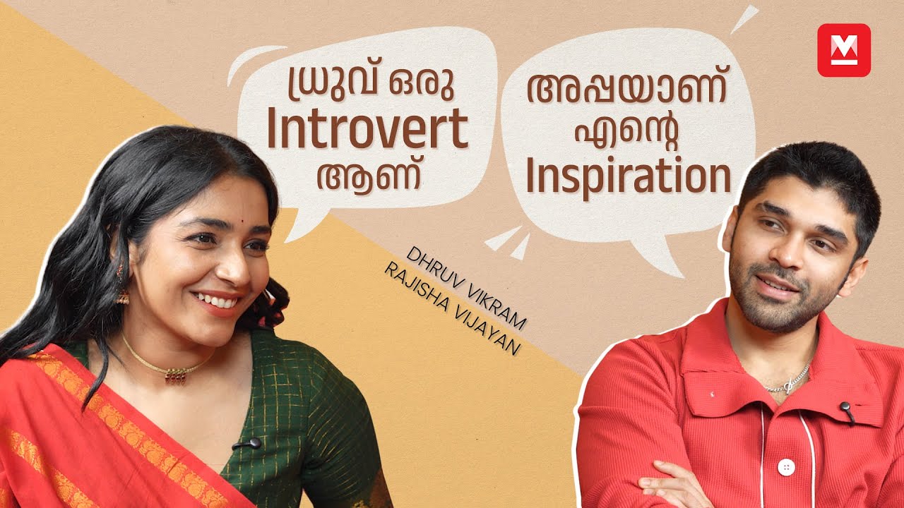 Bison: A Gripping Sports Drama Highlighting Caste Politics & Identity ๐ฌ