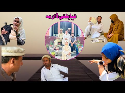 بلتی ڈرامہ ٹون ٹون|| 2025[[New Balti Drama TON TON