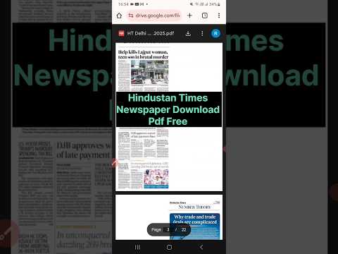 📥 Hindustan Times Newspaper PDF Free Download 🔥 100% Working Trick #short #shorts #shortvideo