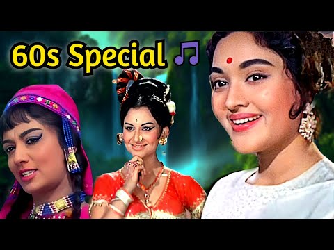 60s Hits Hindi Songs | ремреж рджрд╢рдХ рдХреЗ рд╕рджрд╛рдмрд╣рд╛рд░ рдЧрд╛рдиреЗ | Mohammad Rafi Kishore Kumar Lata Mangeshkar Songs