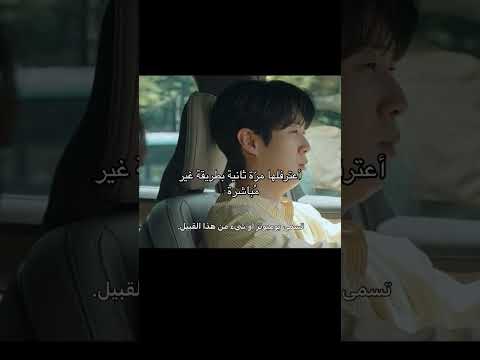 الحلقة كيوتيي😭😭 #kdrama #مامامو #كيونغسو #اكسبلور #سومو #anime #مسلسلات_كورية #exo #music