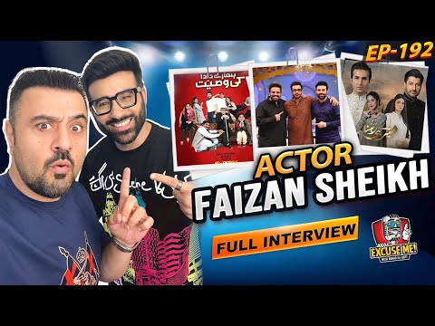 Excuse Me with Ahmad Ali Butt | Episode 192 Featuring Faizan Sheikh