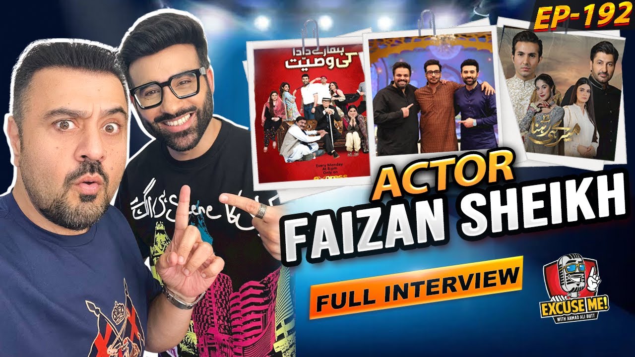 Excuse Me with Ahmad Ali Butt | Episode 192 Featuring Faizan Sheikh