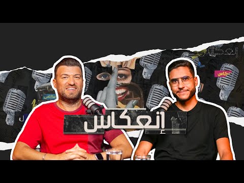 طارق الحناشي إعترافات جريئة خيبات، حب من طرف واحد، غيرة ، وأغرب المواقف مع المشاهير