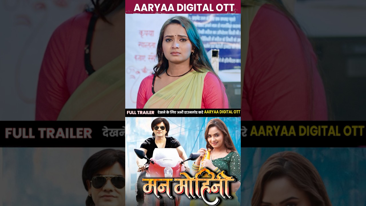 10 ЁЯФе 'рдордирдореЛрд╣рд┐рдиреА' Full Trailer Premiere on Aaryaa Digital OTT тАУ Don't Miss It!