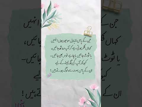 Best love poetry status ❤️ #2linepoetry #best2lines #lovepoetry #sadpoetry