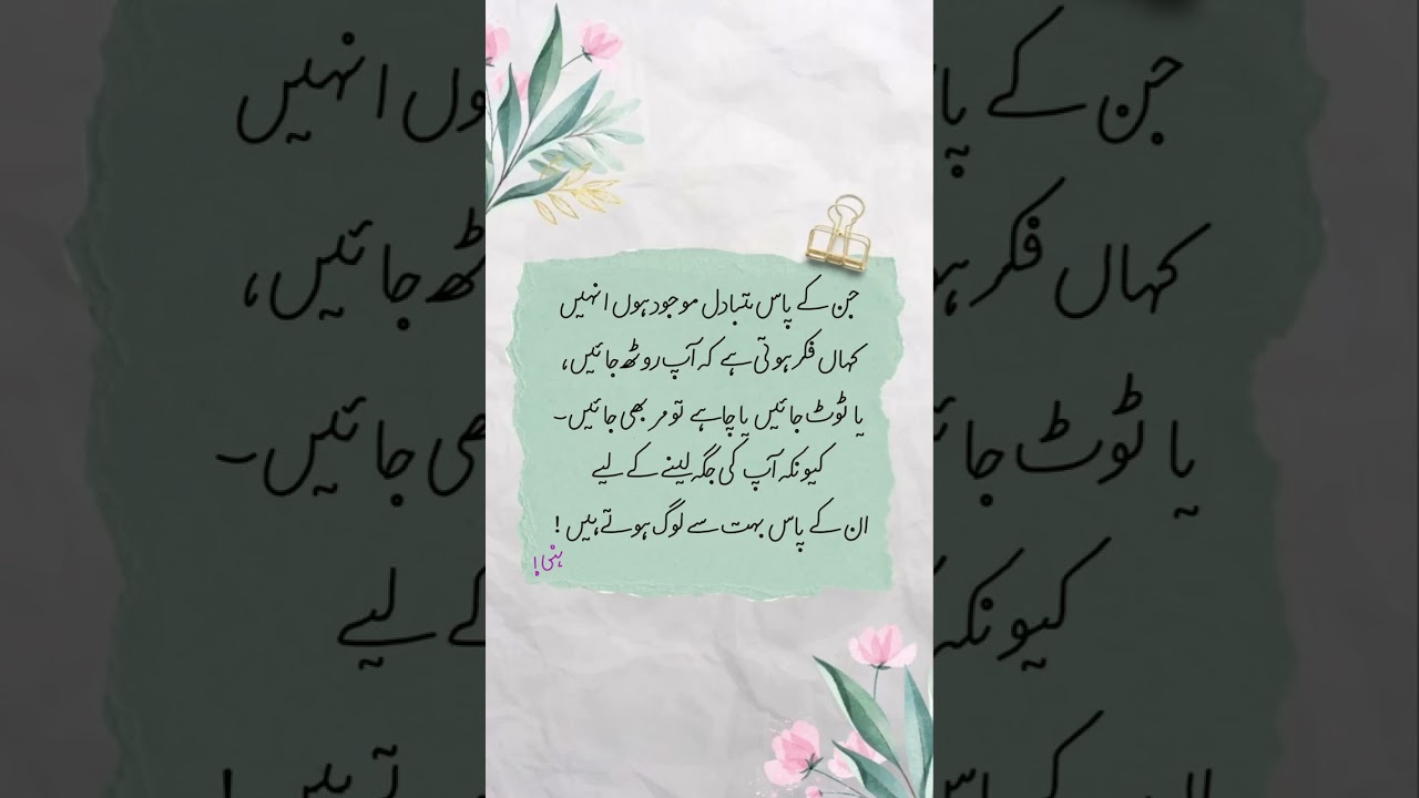 Heartfelt Love Poetry Quotes ❤️ | 2-Line Poems for Every Mood