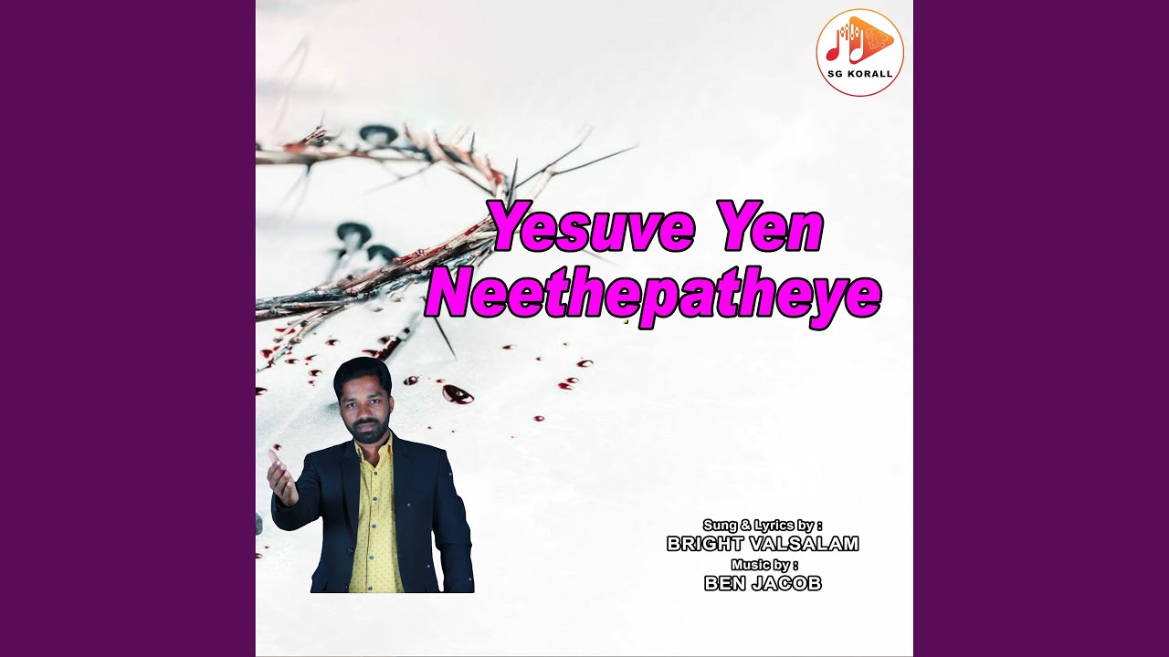 Yesuve Yen Neethepatheye by Bright Valsalam ๐ถ