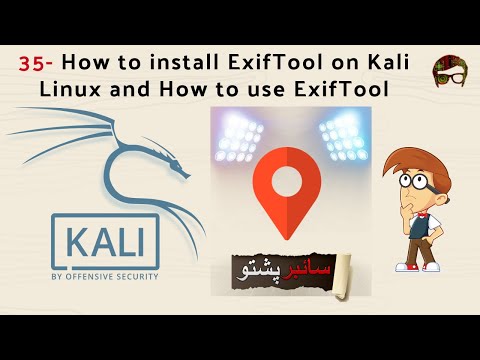 Kali Linux Lecture 35 | How to install ExifTool on Kali Linux | How to use ExifTool command line