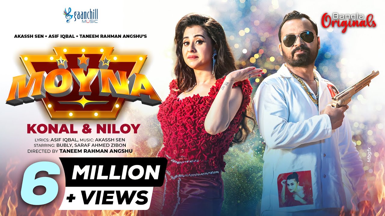 MOYNA - First Love Bird Anthem | Bubly & Zibon đļ