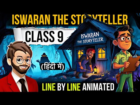 Iswaran the Storyteller Class 9 | Animation | Full (हिंदी में) Explained | iswaran the storyteller 