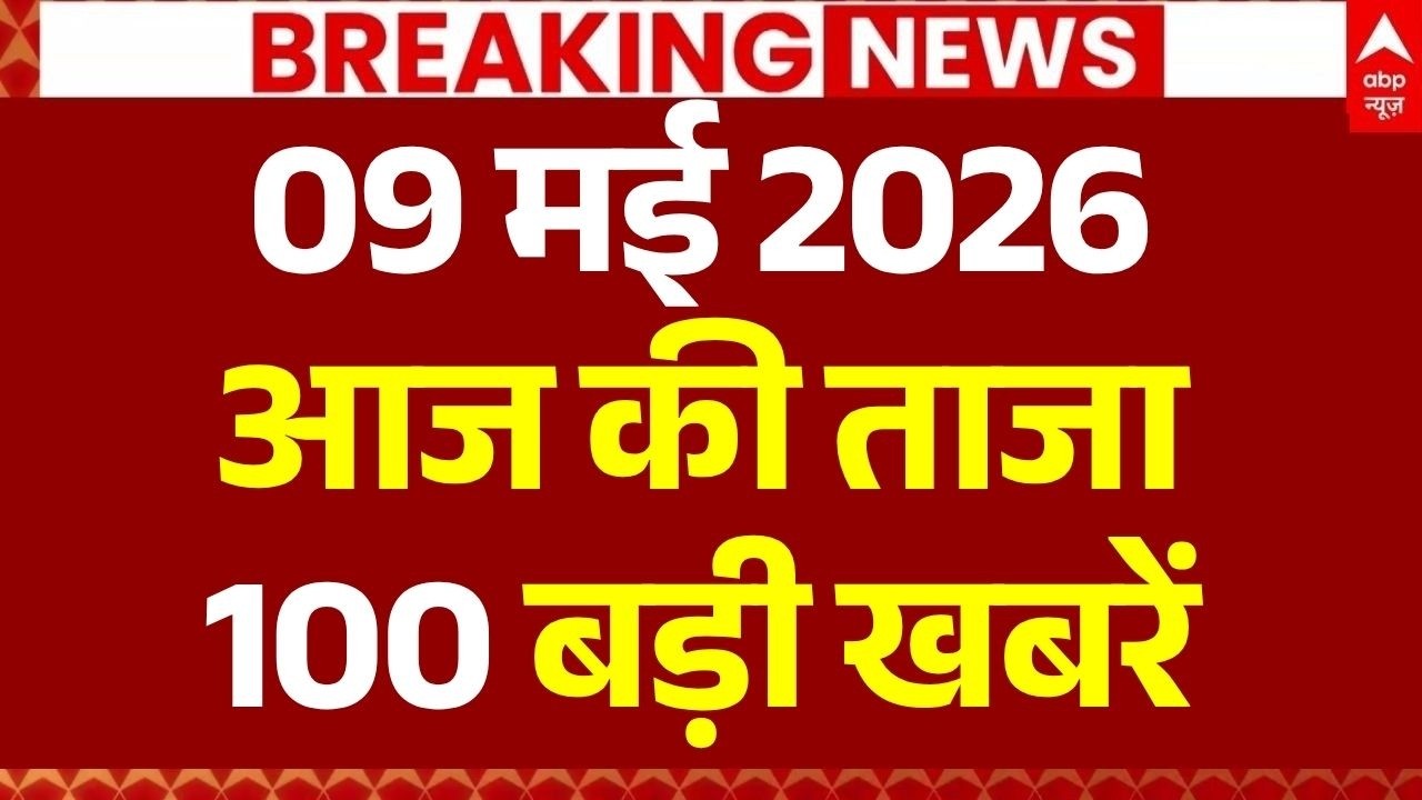 Aaj Ki 100 Khabar LIVE: Top Hindi News & Updates 📰