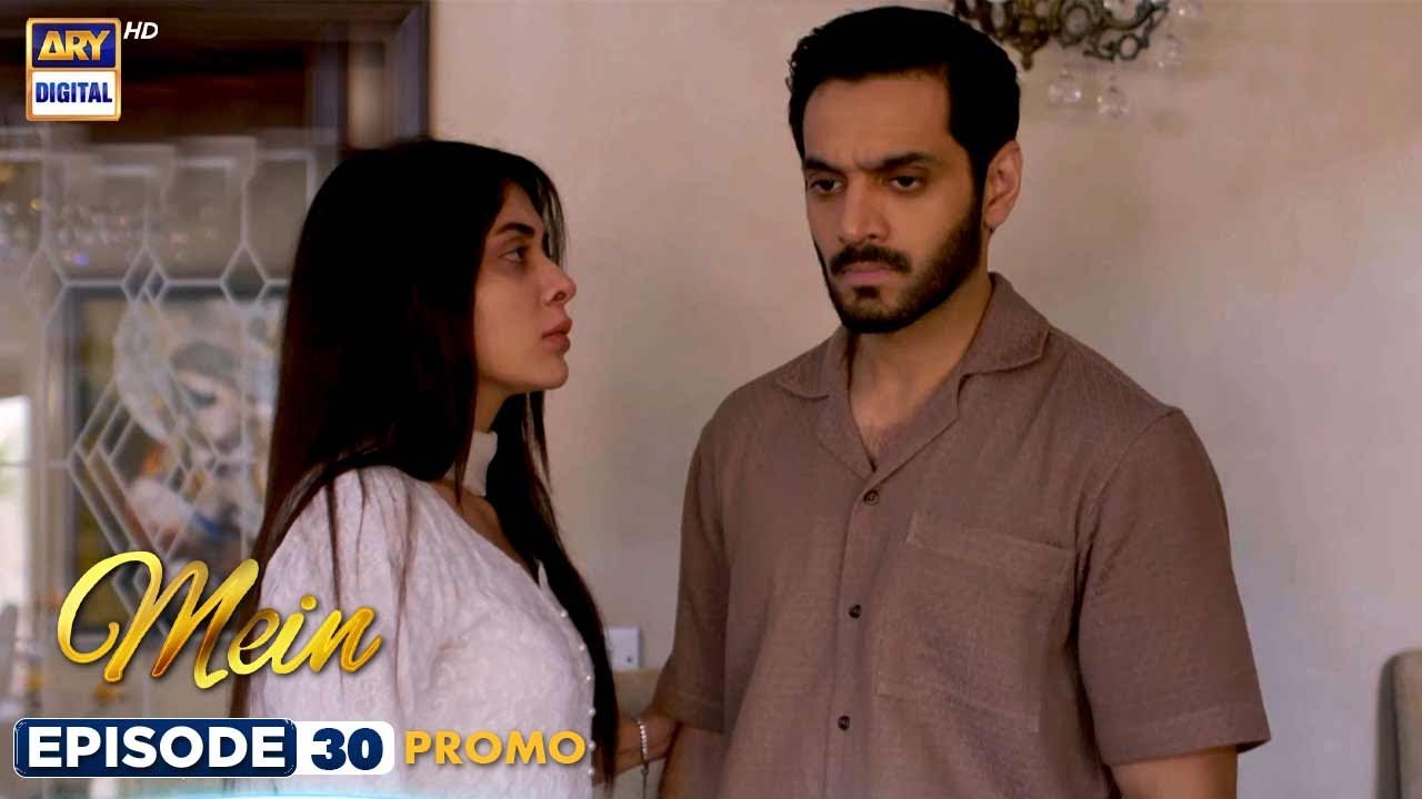 Mein Episode 30 Promo | Wahaj Ali & Ayeza Khan ๐ฌ