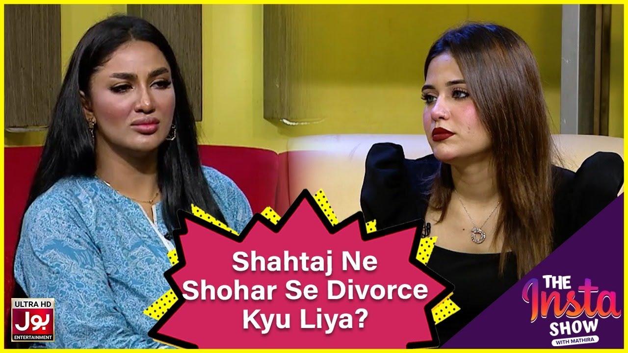 Shahtaj Khan's Divorce Reasons | The Insta Show 💔
