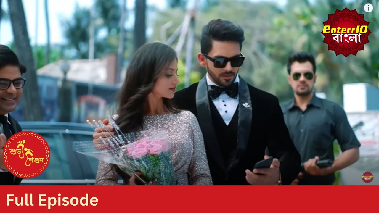 Subh Shagun | শুভ শগুন - Episode 01 | Enterr10 Bangla 📺
