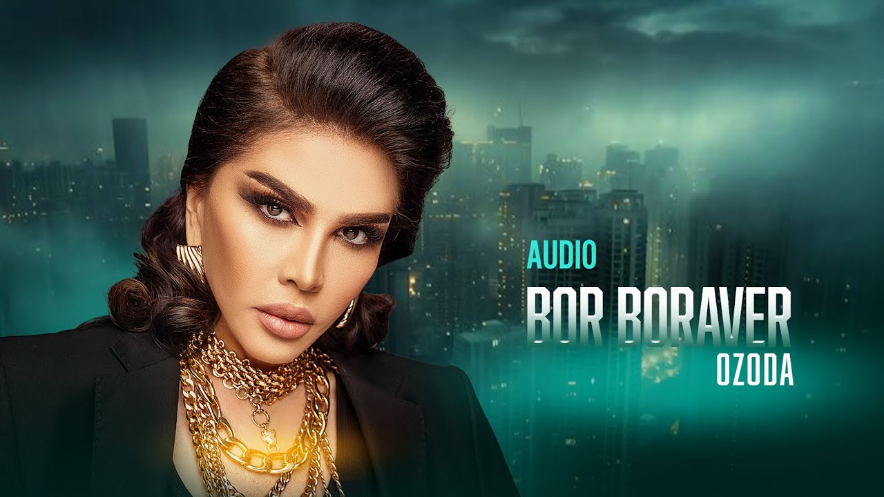 Ozoda - Bor Boraver (New 2025) 🎶