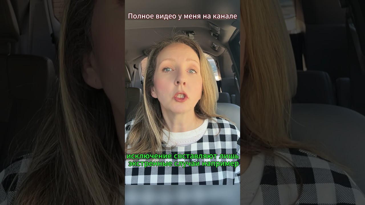 Новые Правила Записи в Консульство о Которых Вы Не Знали