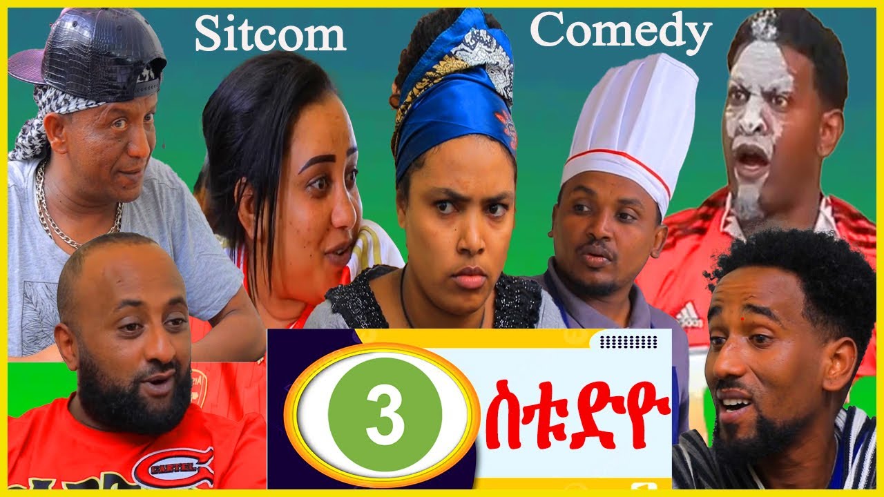 Eritrean Sitcom 'Studio' Part 3 (2025) š