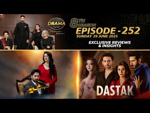 Sher | Dastak | Drama Reviews | S8 - Ep #252 | Kya Drama Hai With Mukarram Kaleem