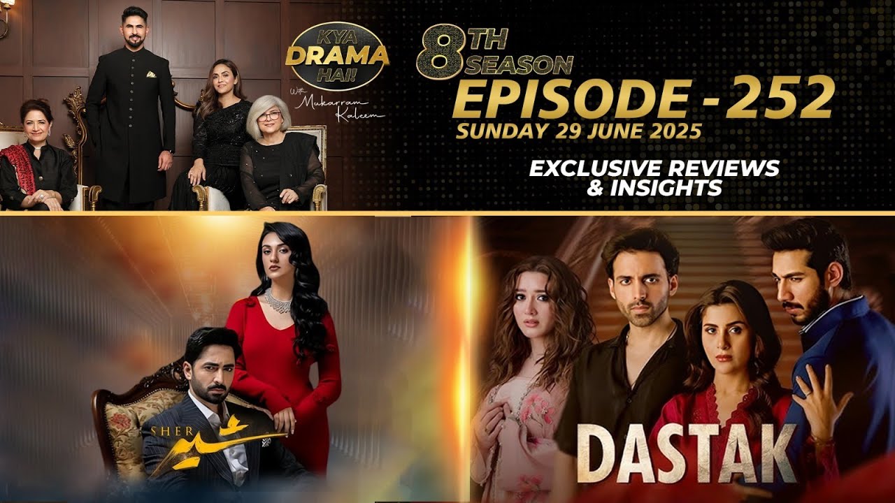 Sher | Dastak | Drama Reviews | Season 8, Episode 252 | Kya Drama Hai with Mukarram Kaleem