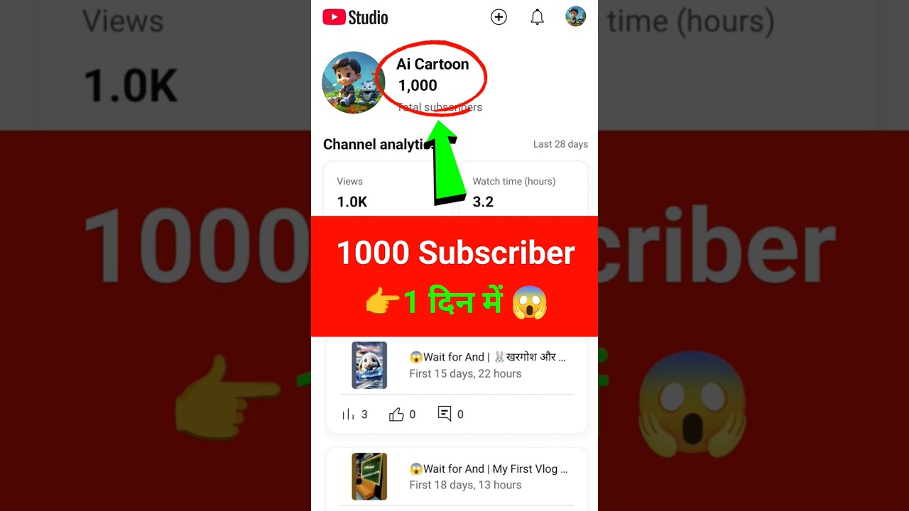 1 Day 1000 YouTube Subscribers 🚀 | Grow Fast