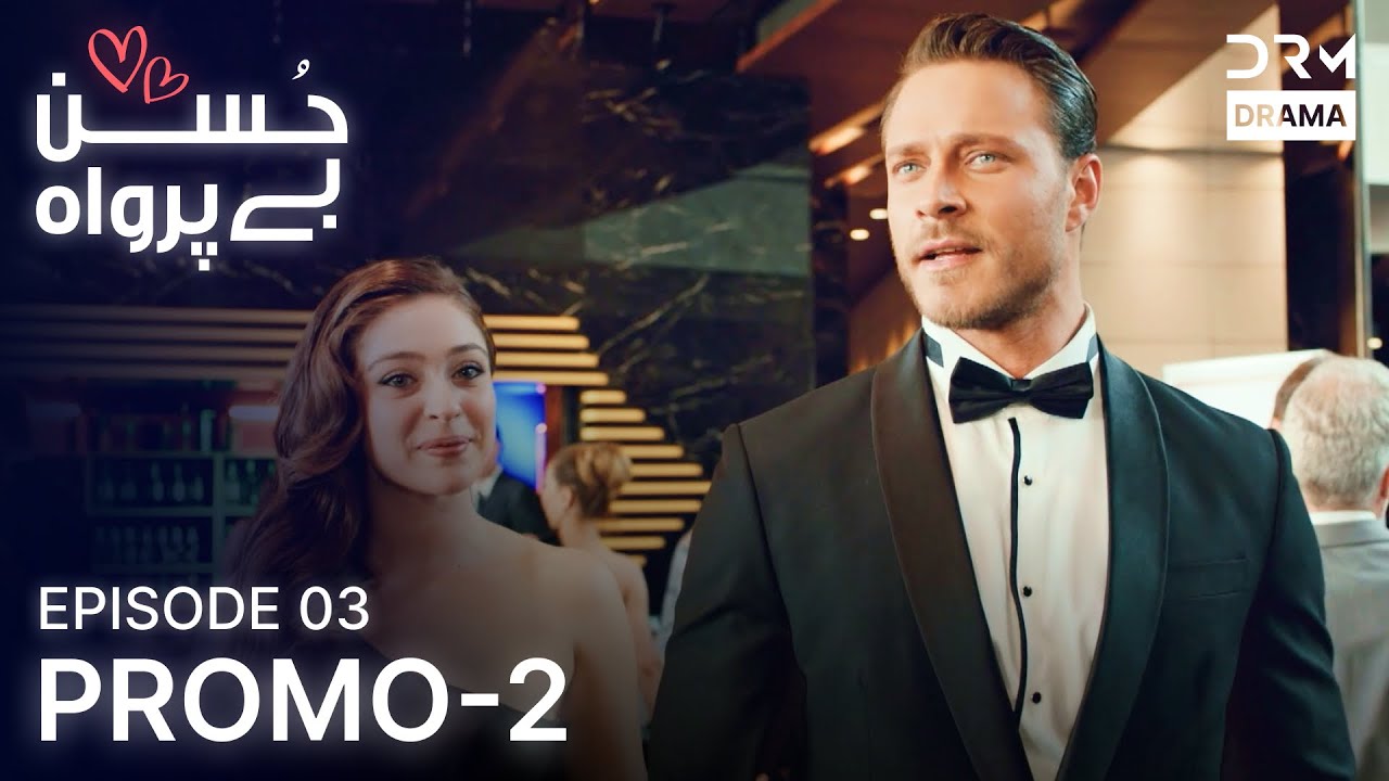 Husn Beparwah Episode 3 Promo | Turkish Drama in Urdu 🇹🇷