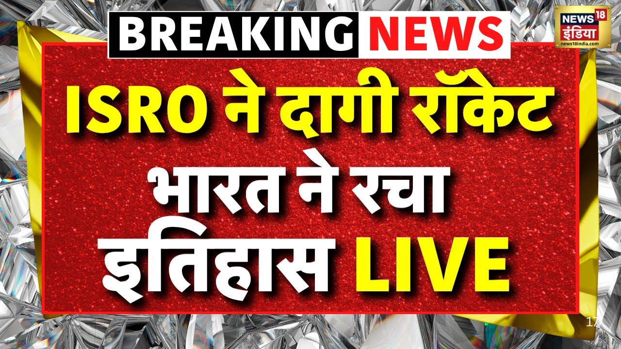 ISRO Creates History with Indian Navy Satellite Launch 🚀 | LVM 3 Mission