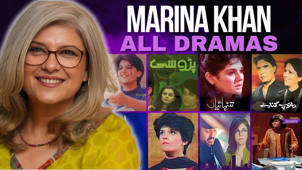Marina Khan All 25 Dramas | Dhoop Kinare | Tanhaiyan | Pakistani Dramas 2024 | Spectacle