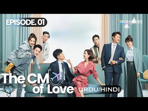 The Centimeter of Love - Episode 1 | URDU/HINDI - C-Drama | Tong Li Ya - Tong Da Wei | Watch It Now