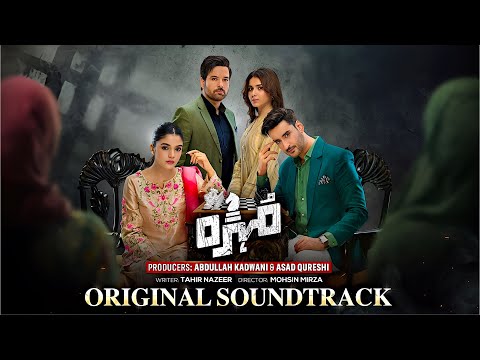 Mohra | OST | Yashal Shahid [ Laiba Khan, Mikaal Zulfiqar, Agha Ali | #mohra #ost