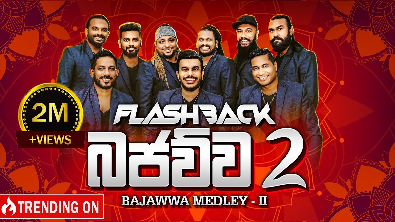 Flashback Bajawwa Medley - Available on Spotify & iTunes 🎶