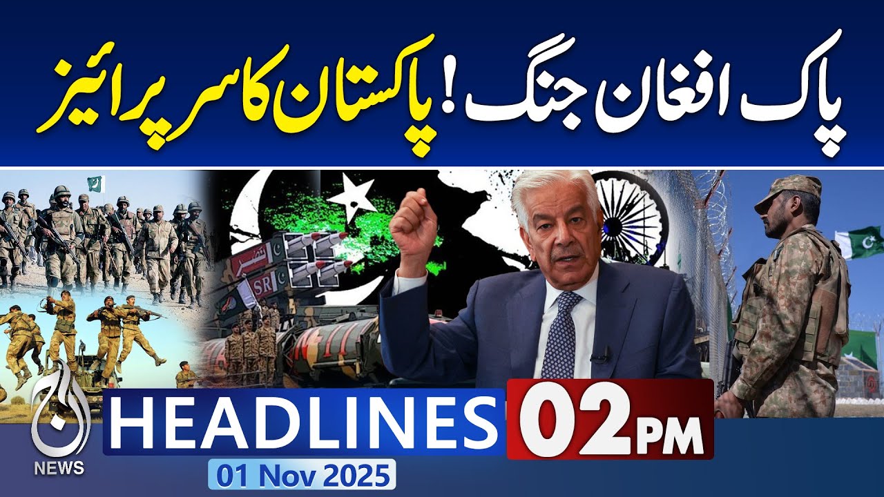 2PM Aaj News: Pakistan Warns Afghanistan Over Ceasefire Breaks 🚨